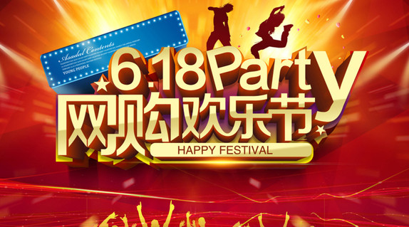 618天貓代運(yùn)營如何刺激消費者購物欲望-美御麥得好電商