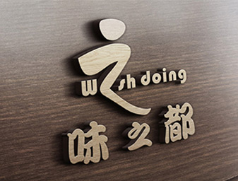 味之都餐飲商標(biāo)設(shè)計，上海vi設(shè)計公司