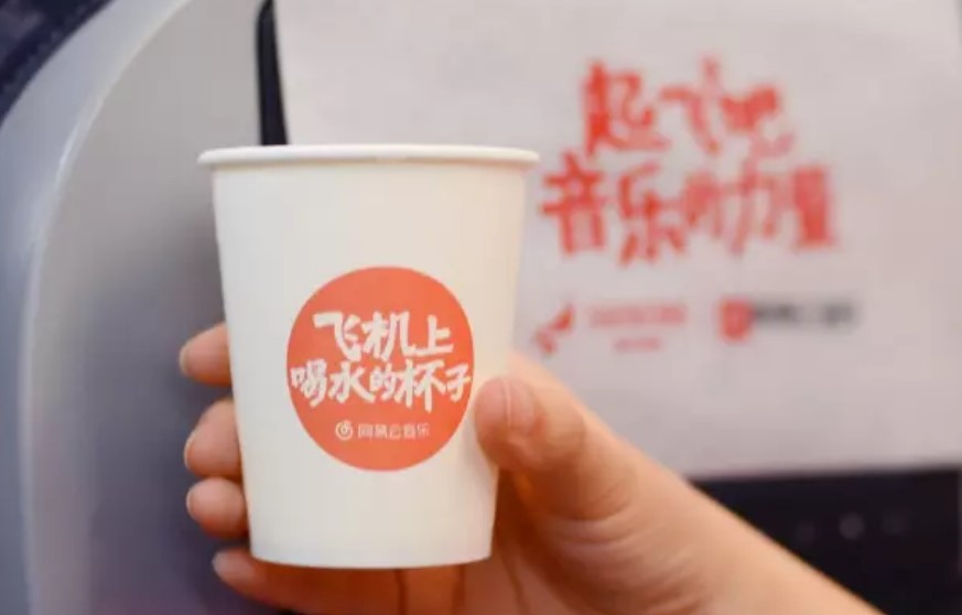 品牌營銷案例：網(wǎng)易云音樂再刷飛上天營銷，與太陽肩并肩