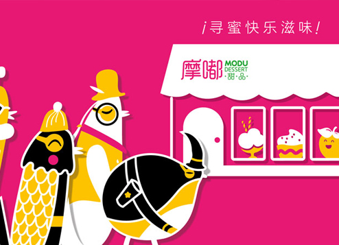 什么是營銷？