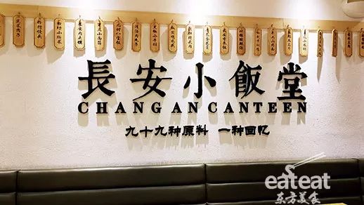 長安小飯?zhí)茫?50平米日接700單，營銷怎么做到的？