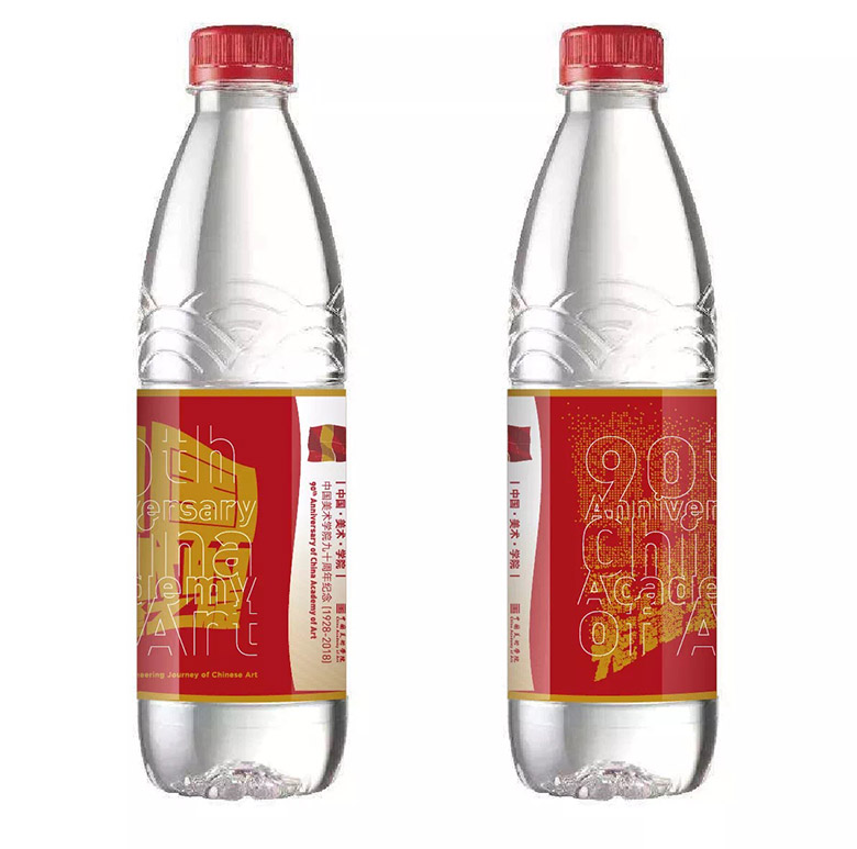 中國美術(shù)學(xué)院建校90周年標志