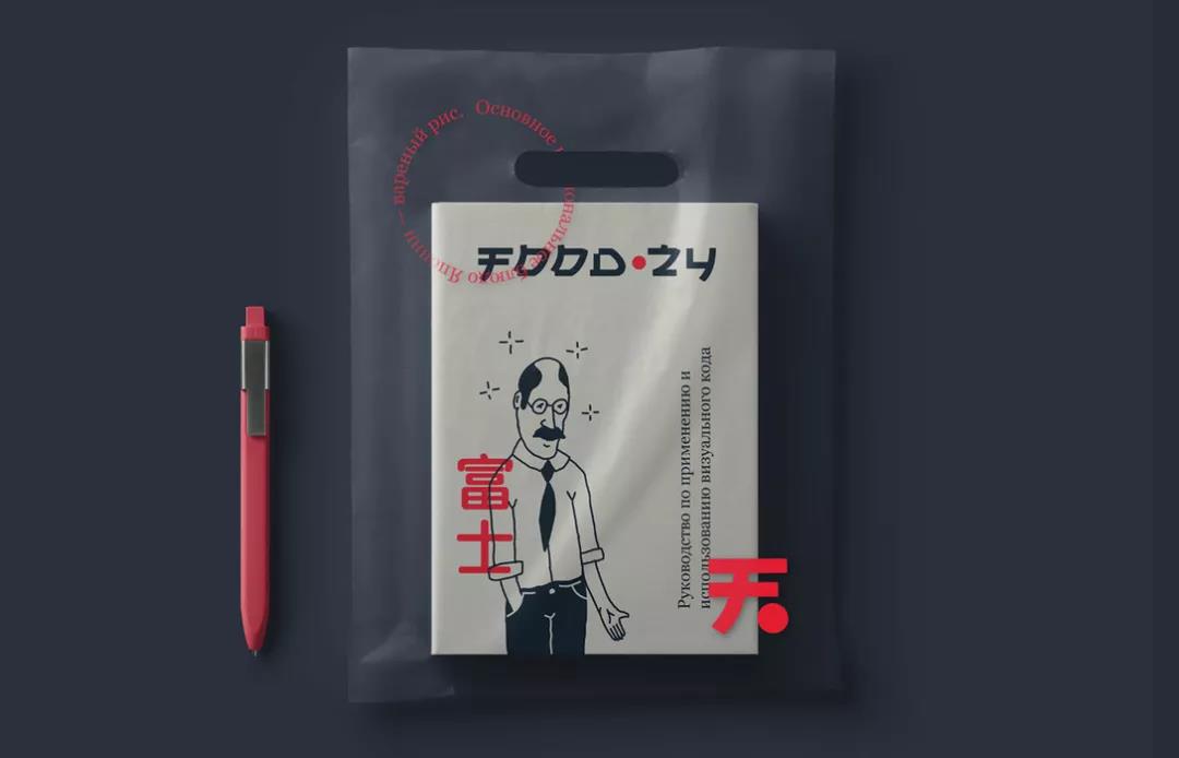 品牌VI設(shè)計