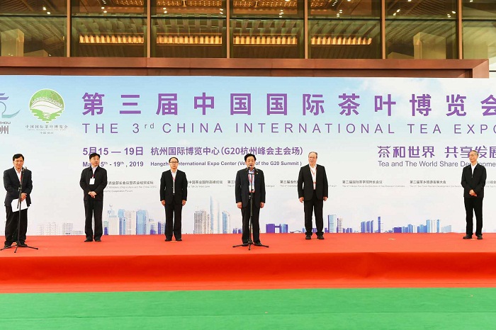 第三屆中國國際農業(yè)品牌?茶葉博覽會在浙江杭州開展