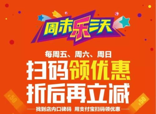餐廳折扣優(yōu)惠方法_餐廳折扣優(yōu)惠怎么做？