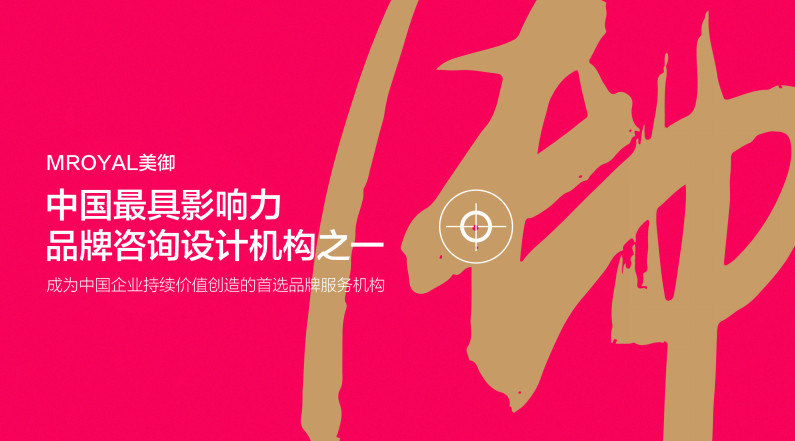 上海全案設(shè)計公司哪家好