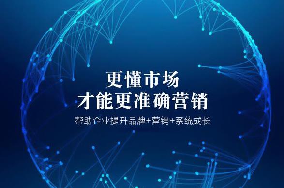 品牌全案營(yíng)銷的目的是什么？