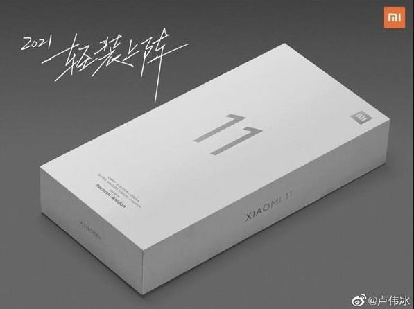 小米11手機包裝設(shè)計 包裝盒內(nèi)沒有充電器