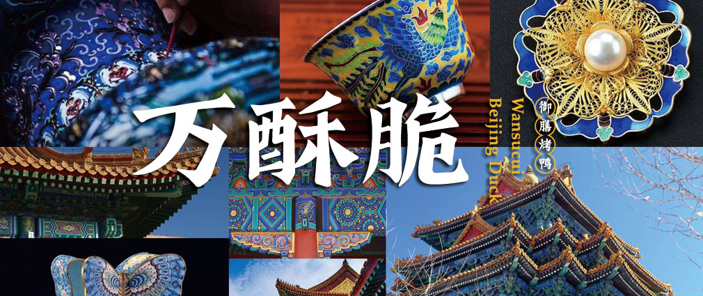 餐飲品牌策劃公司：如何做好品牌維護(hù)和打造？