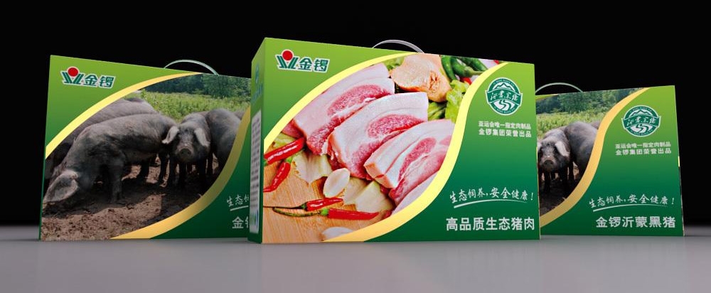 金鑼黑豬肉品牌全案策劃，黑豬品牌策劃設(shè)計(jì) - 上海美御