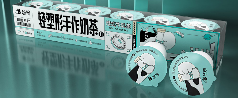 線上奶茶包裝設(shè)計(jì)，奶茶包裝設(shè)計(jì)