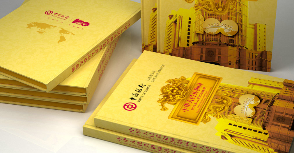 中國(guó)銀行書籍設(shè)計(jì)