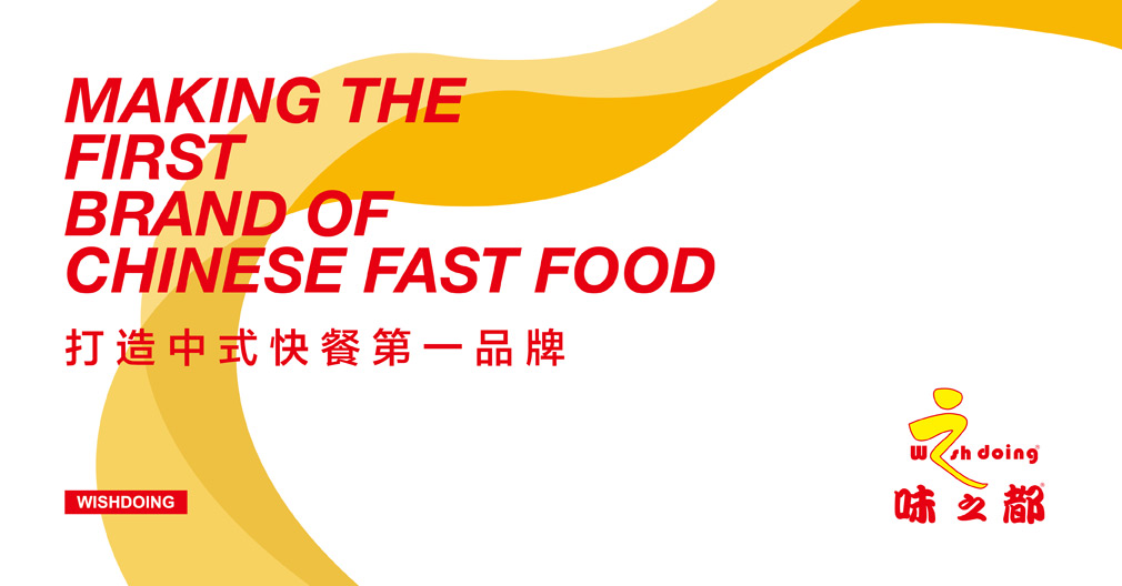 品牌設(shè)計