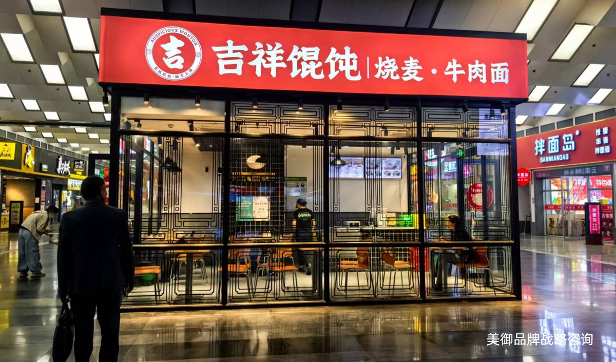 美御淺談為什么您的餐飲品牌要升級？
