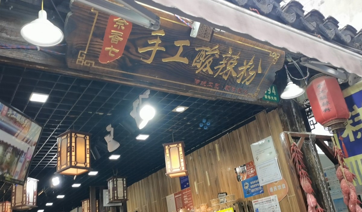 中秋節(jié)將至餐飲業(yè)如何借勢營銷？——美御品牌策劃為您支招