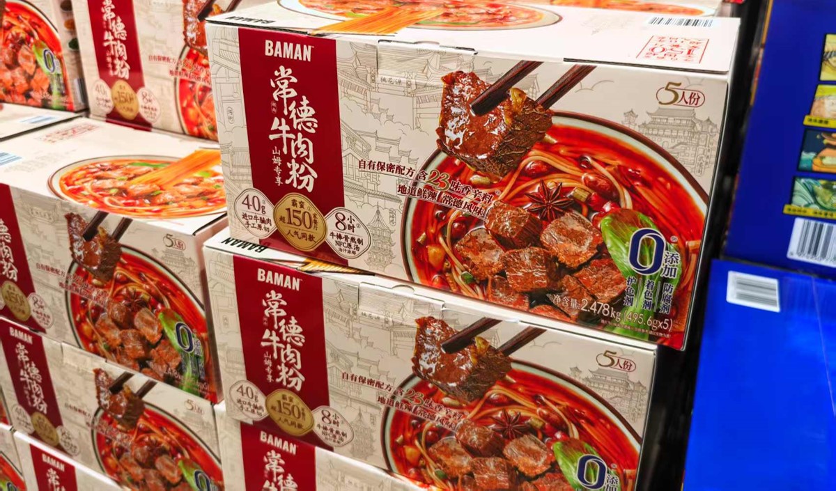 紅燒牛肉粉預包裝產(chǎn)品品牌策劃方案深度解析
